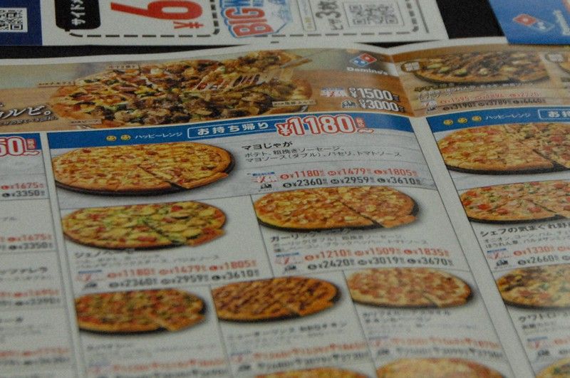 tờ rơi gây hiểu nhầm của domino's pizza nhật bản tờ rơi gây hiểu nhầm của domino's pizza nhật bản